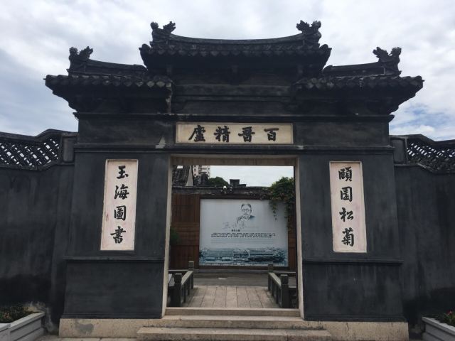 옥해루