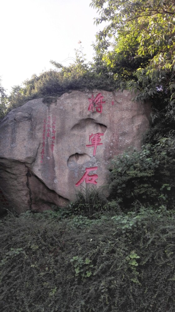 信阳新县红色旅游