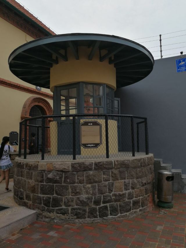 독일 감옥유적박물관