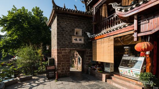 Yingxi Gate