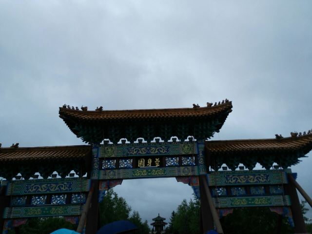 북약천
