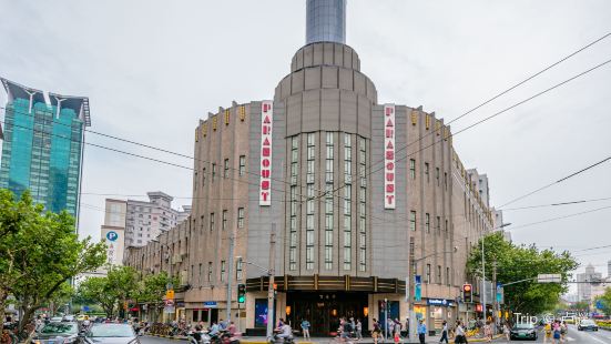 Chinese Welfare Association Childrens Palace Tickets - 