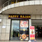 Happy Rajah(Grand Bay店)
