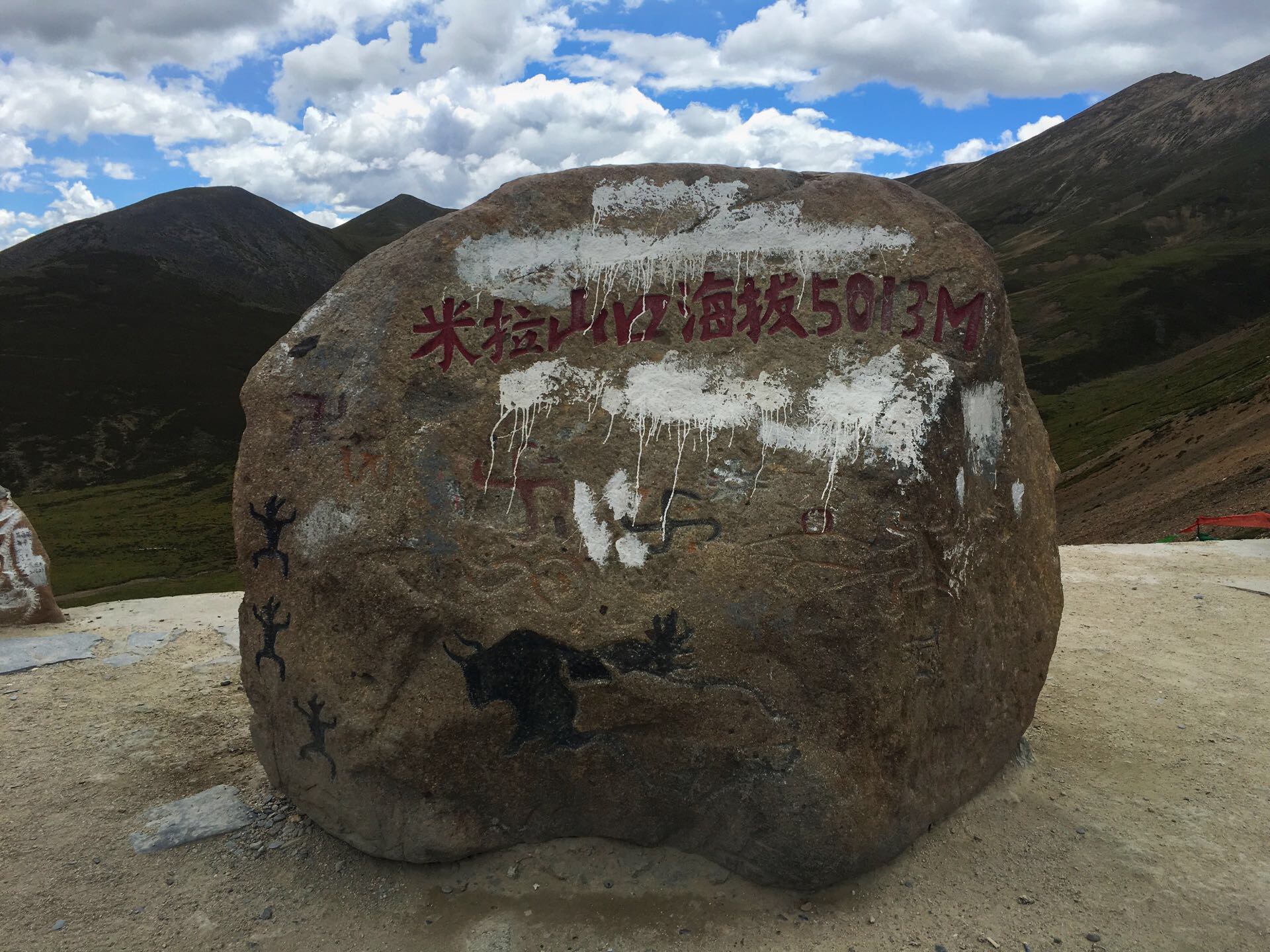 川藏南线自驾游记--米拉山垭口