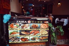 Zaika Restaurant-甲米-doris圈圈