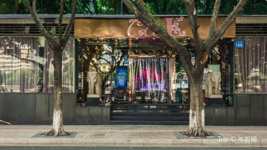 Yanjiang Road Pub Street