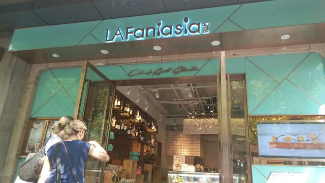 幻品LA Fantasia chef art studio(新天地店)