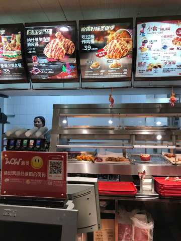 肯德基(中山门餐厅)