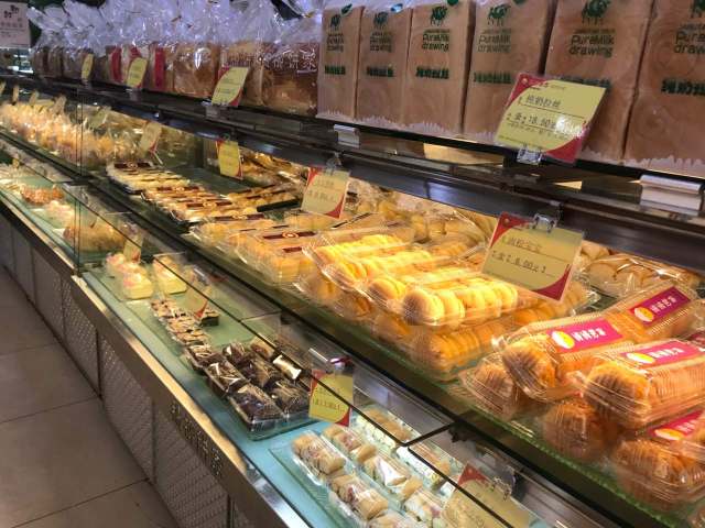 穗柳饼家(柳北店)