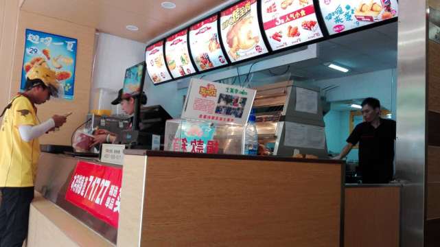 华莱士·全鸡汉堡(福星城店)餐厅图片