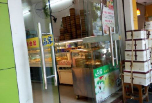 品客烘焙居(建设路店)美食图片