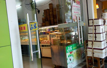 品客烘焙居(建设路店)餐厅图片