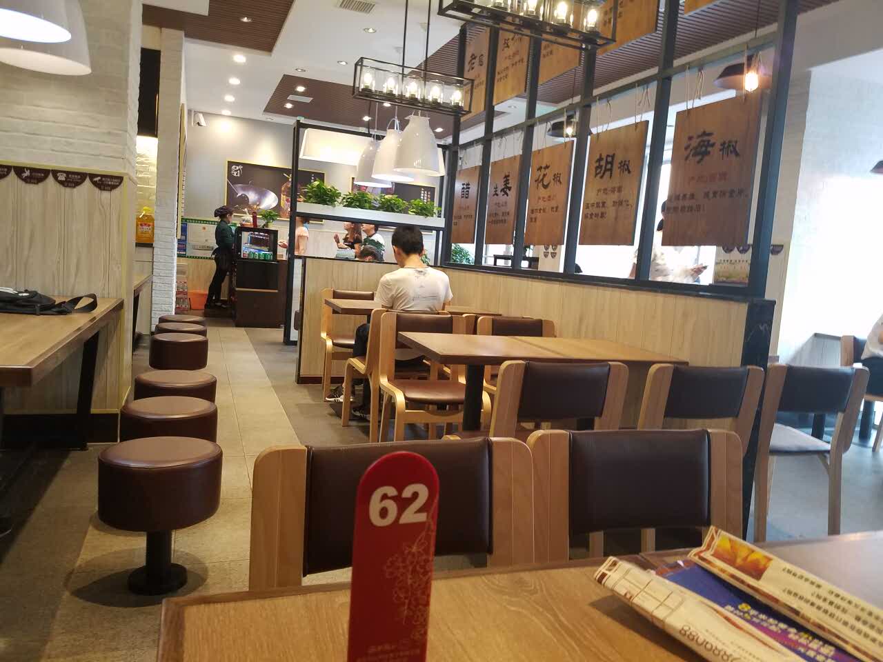 福沃德(乾坤店)餐厅图片