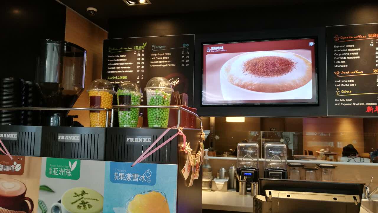 麦当劳(南昌西站1138餐厅)