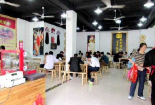 黑8戏麻捞炝肉(武夷嘉园店)美食图片