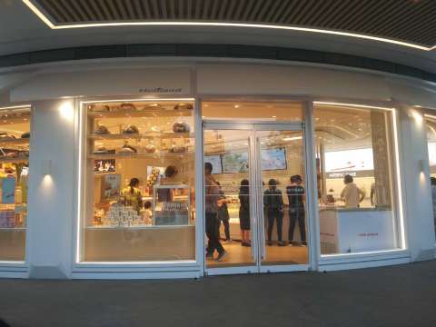 好利来(霞光路店)