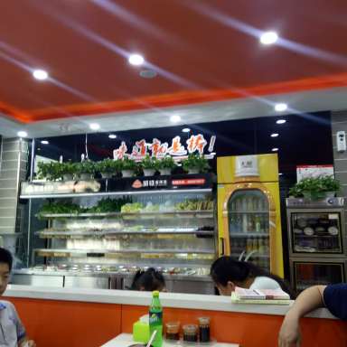 胡轶麻辣烫(新城区店)