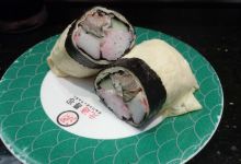 元通寿司(地标店)美食图片