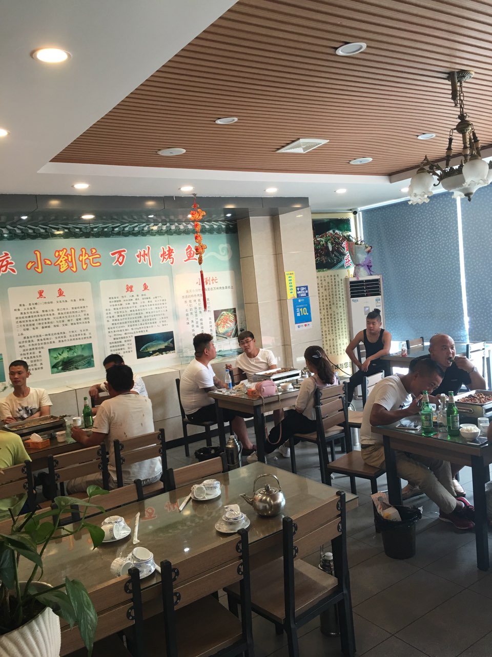 重庆小刘忙烤鱼(临沭店)餐厅图片