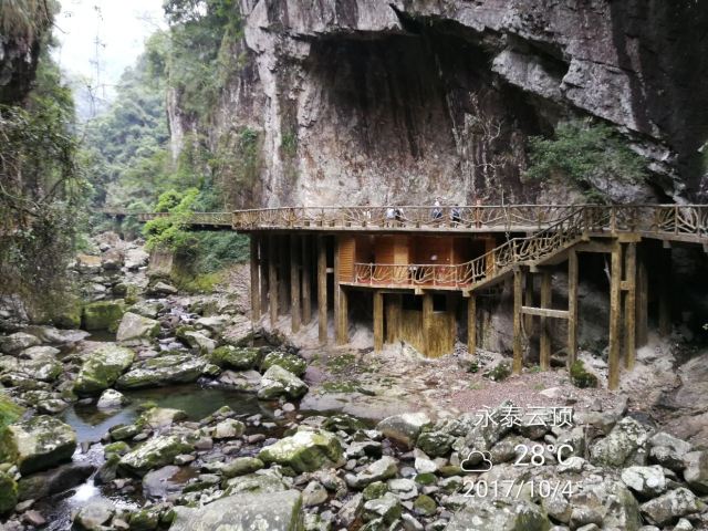 福州雲頂