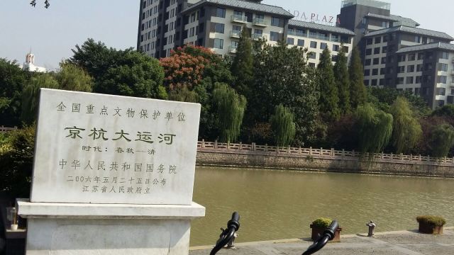 Beijing-Hangzhou Grand Canal