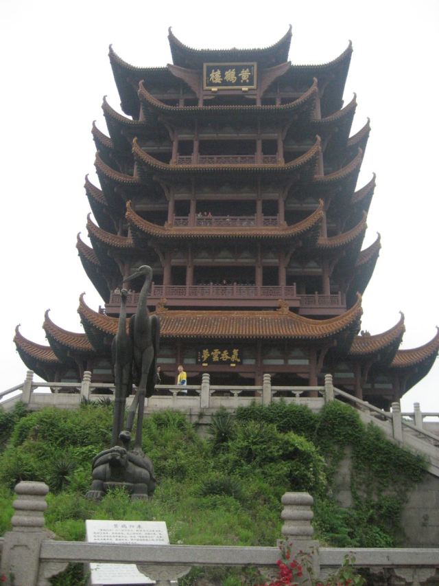 황허러우(황학루)
