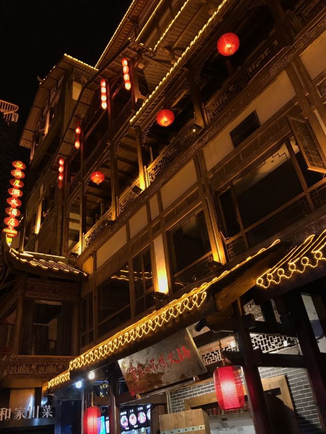 Hongyadong Commercial Street