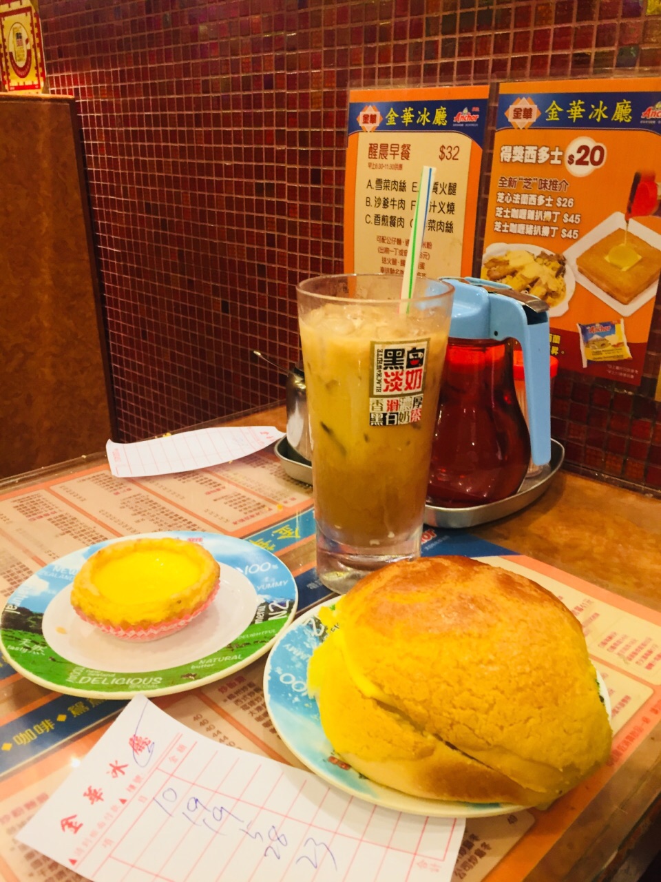 金华冰厅 金华冰厅的菠萝包号称全港第一，专门去找着吃，金华冰室是香港的老字号了，所以环境相对普通，但