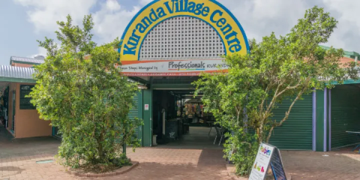 庫蘭達雨林小鎮