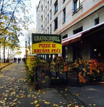 Kratochwill餐厅图片