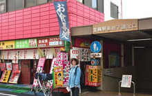 シントキ堂餐厅图片