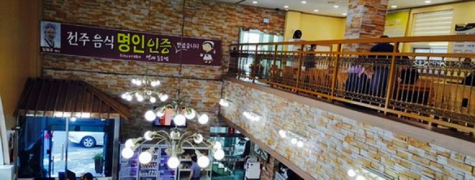 Banya Stone Pot Rice