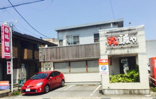Makotoya餐厅图片
