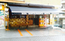 Restaurante Beitia Zaharra餐厅图片