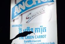The Green Carrot restaurant & bar美食图片