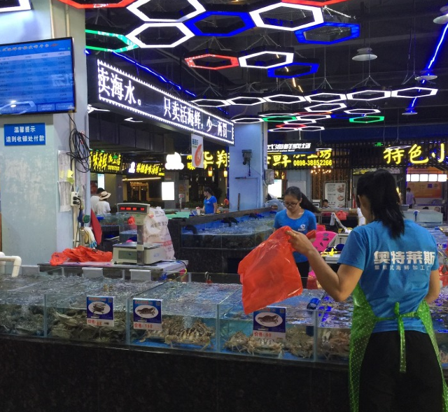 SanYa A Lang Seafood JiaGong ( Da Dong Hai Guan Jing )