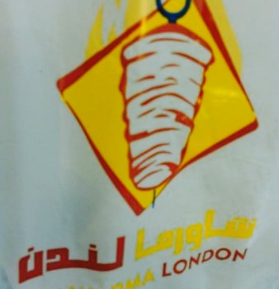 Shawarma London
