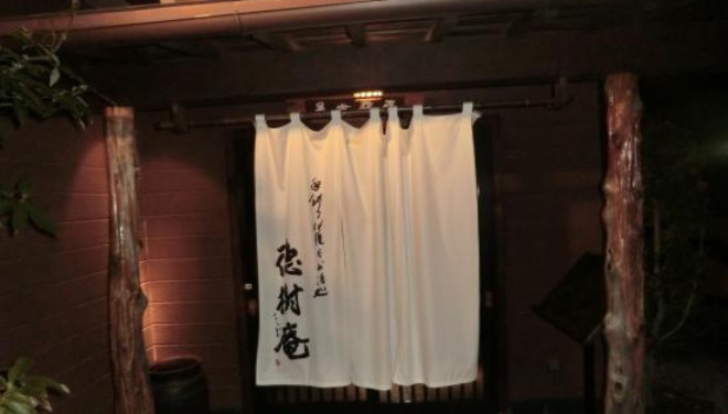 Tokujuan Fujioka