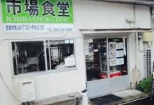 Shijo Shokudo美食图片