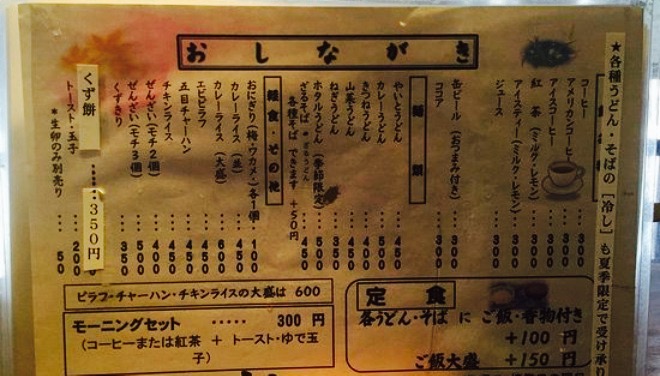 Cafe Kashiwa餐厅图片