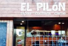Restaurante El Pilón美食图片