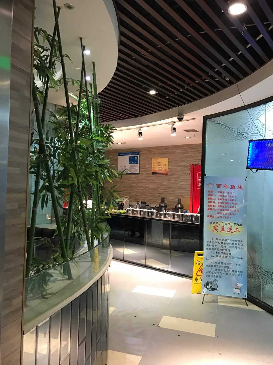 百年鱼庄(古田大世界店)