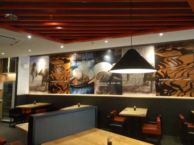 阿香米线(济源大润发店)