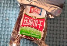 老婆大人(新大路店)购物图片