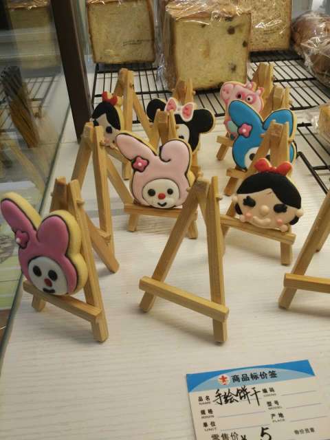 喏咔薇薇儿甜点店餐厅图片