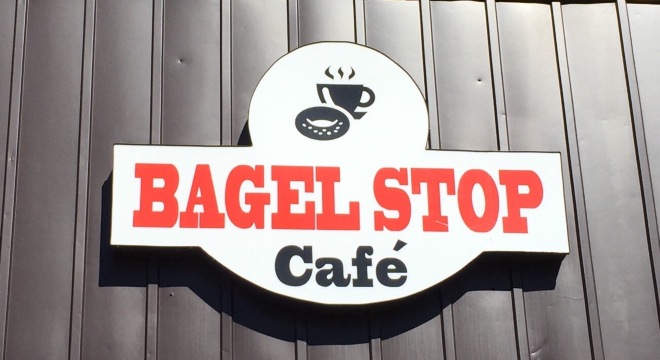 Bagel Stop Cafe
