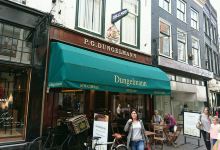 Slagerij Dungelmann购物图片