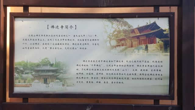 다펑산 셴포구 관광지구