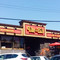 Me-N-Ed's Pizza Parlors