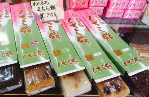 Okashi No Takemido餐厅图片
